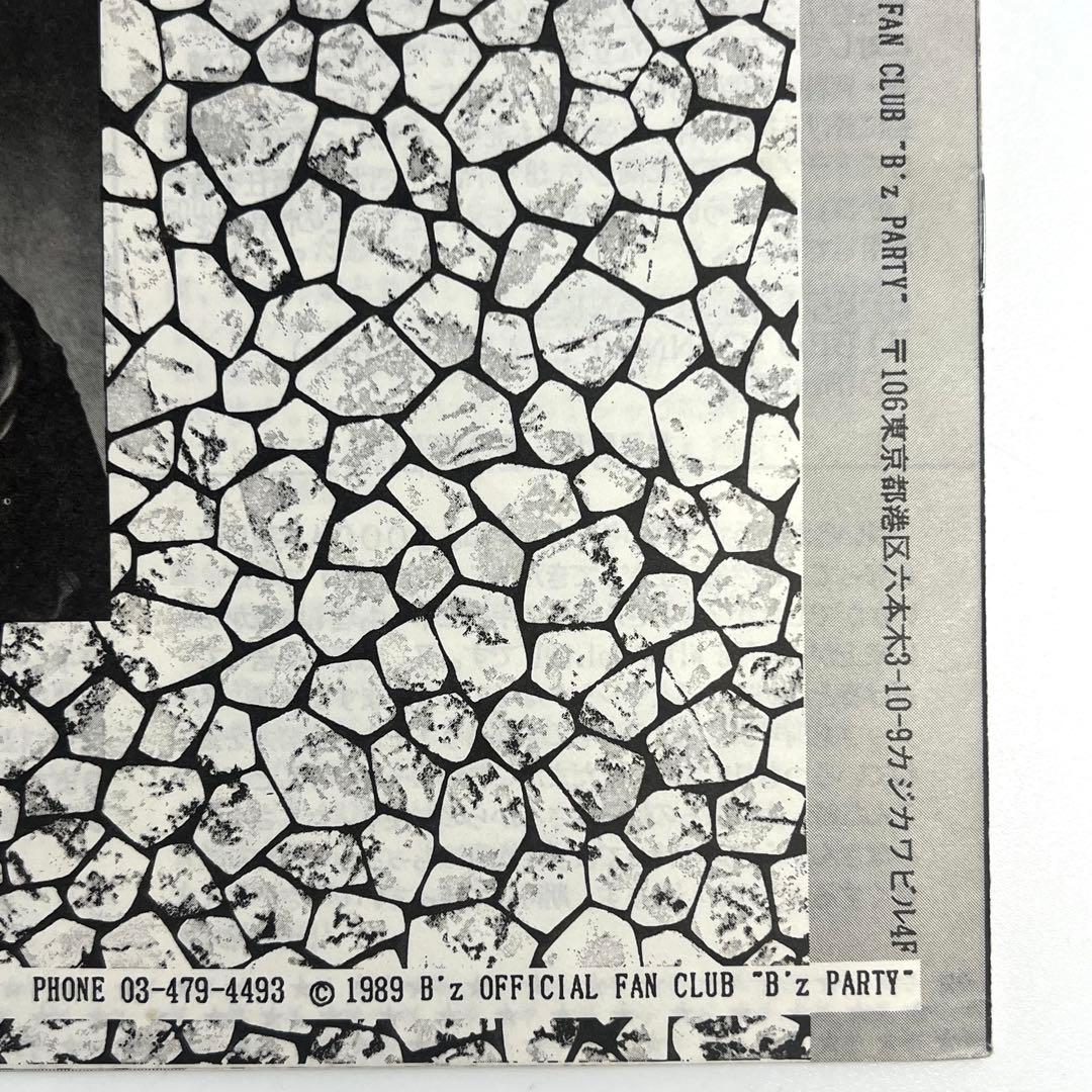 超希少】 B'z 会報 be with! VOL.001 松本孝弘 稲葉浩志 - メルカリ