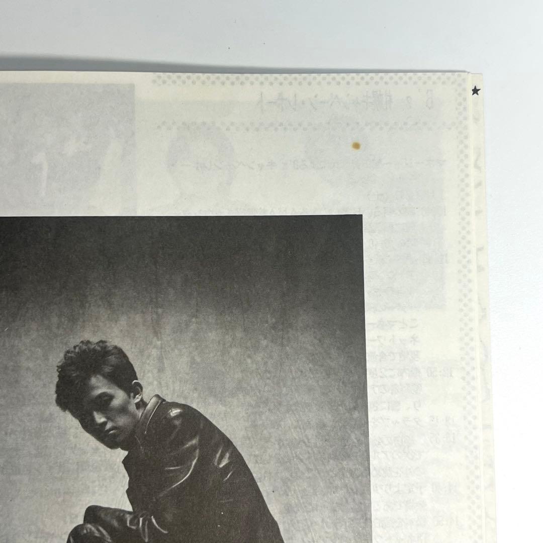 超希少】 B'z 会報 be with! VOL.001 松本孝弘 稲葉浩志 - メルカリ