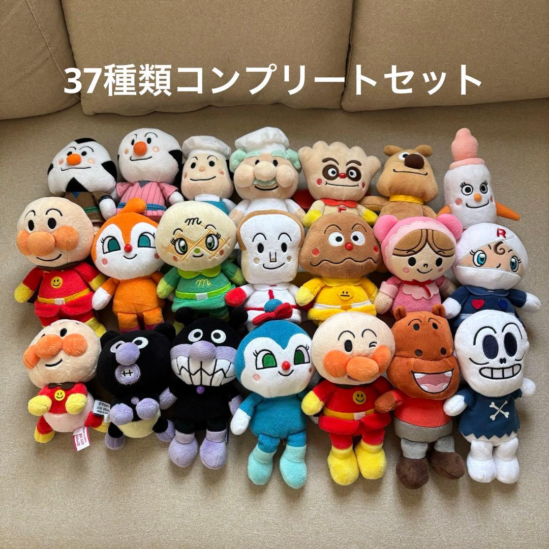 プリちぃビーンズ S plusアンパンマン ぬいぐるみ セット - メルカリ