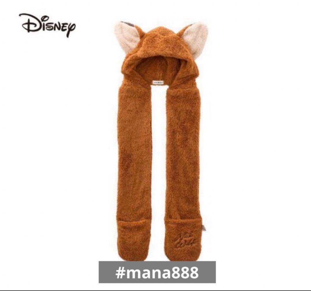 レア 新品未使用 ズートピア ニック ジュディ ボアマフラー付き ファン