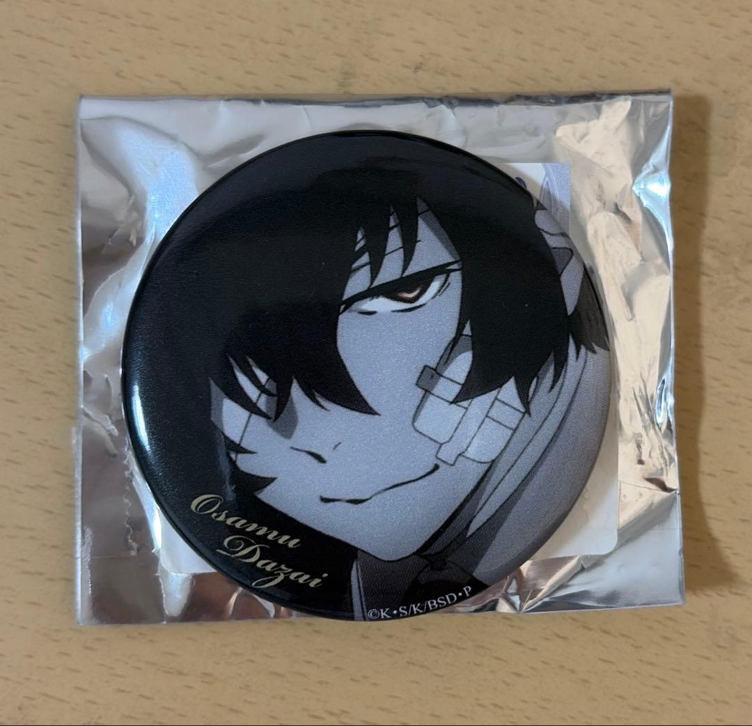 文豪ストレイドッグス 太宰治 モノクロ缶バッチ 十五歳 - メルカリ