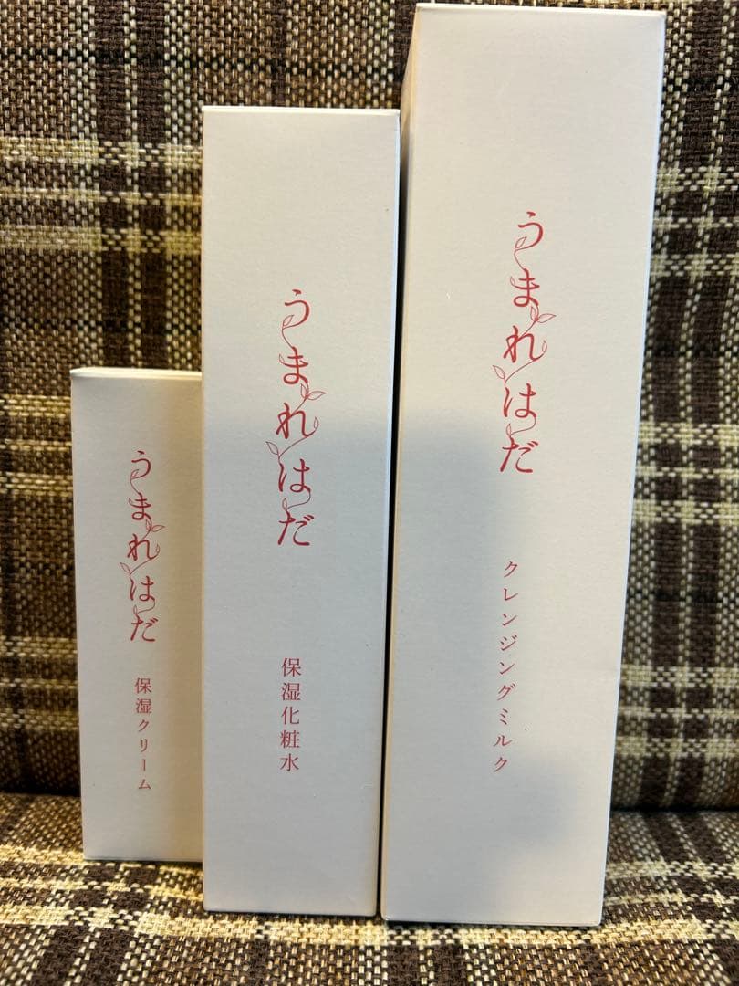 うまれはだ 保湿クリーム　クレンジング ミルク モイスチュア ローション　やずや