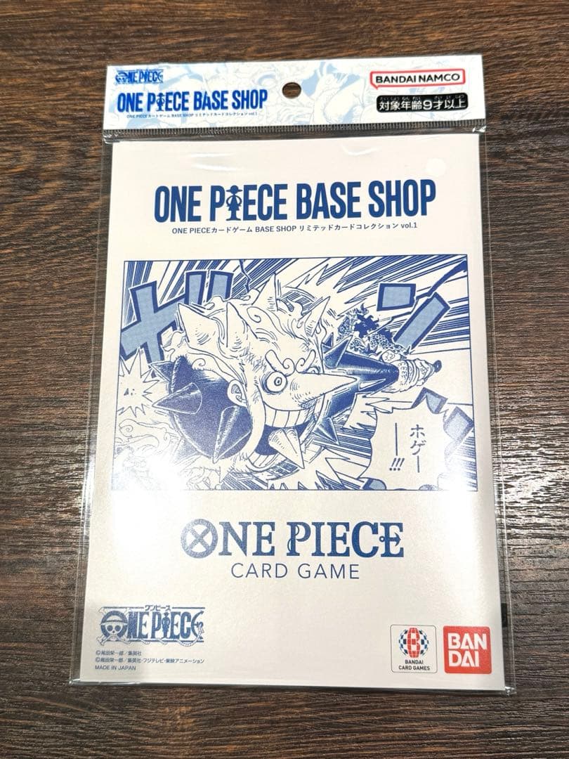 新品未開封 ワンピース ベースショップ リミテッドカードコレクション