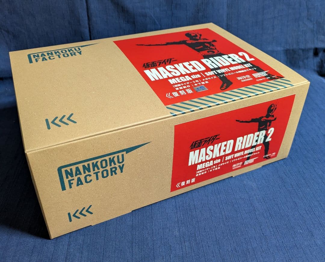 海洋堂 1/4 仮面ライダー旧2号メガソフビキット復刻版 （新品、未開封