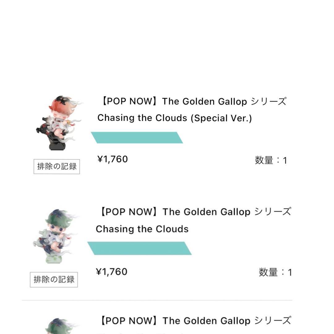 Special The Golden Gallop DIMOO ディムー レア - メルカリ