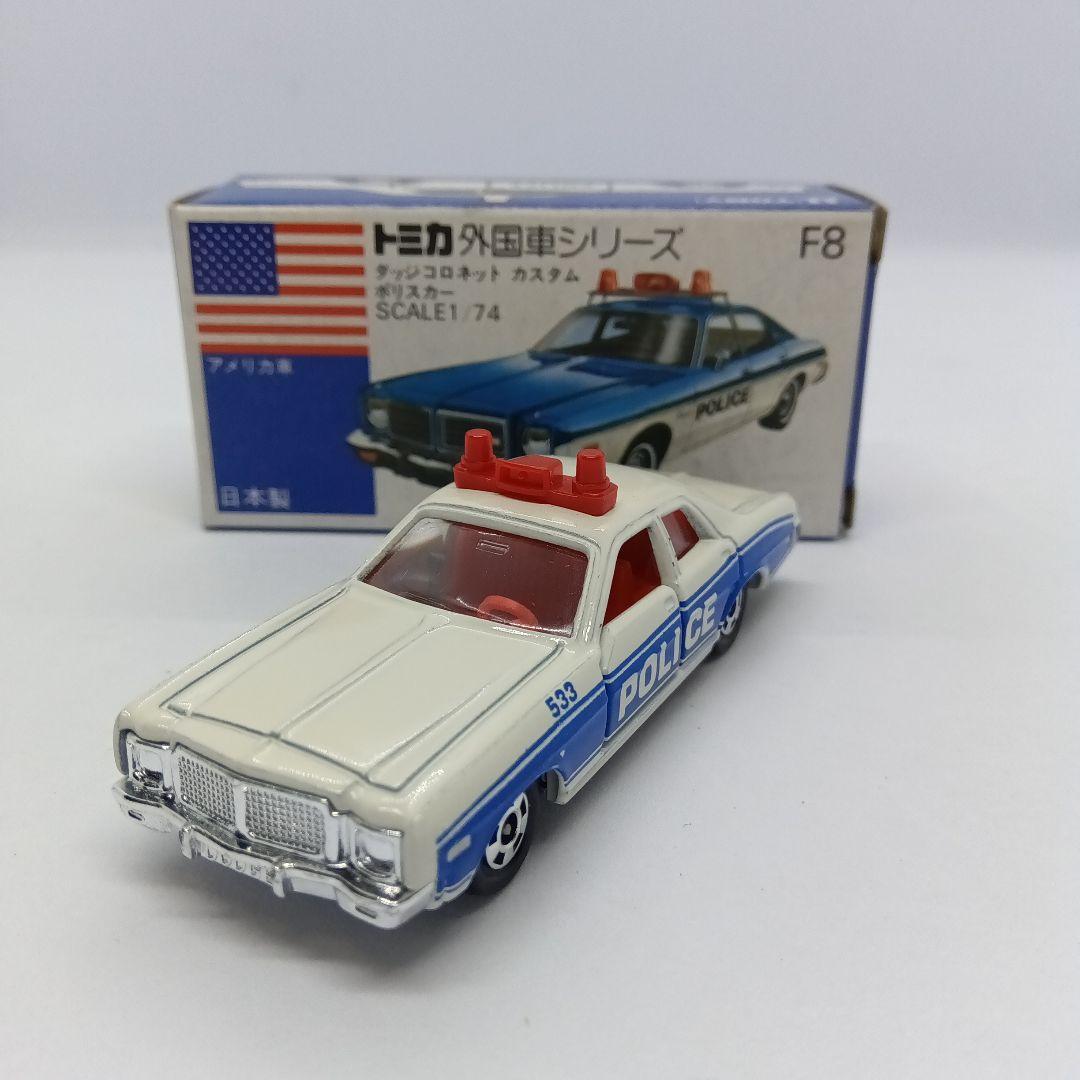 トミカ 青箱 日本製 F8 ダッチコロネット カスタム ポリスカー　B