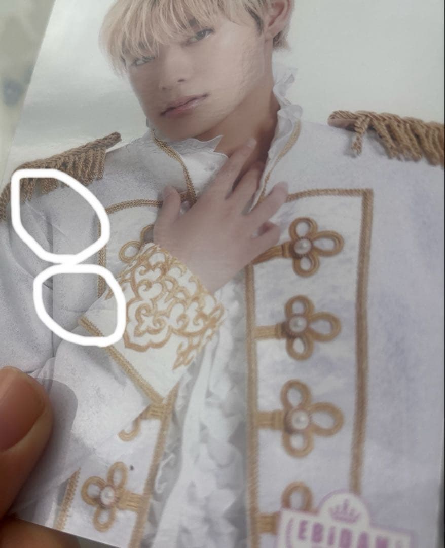 超特急 13号車 アロハ 生写真 - メルカリ