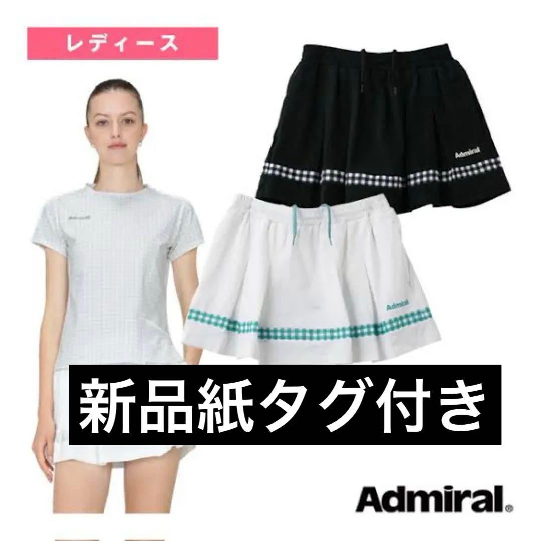 ADMIRAL新品紙タグ付き⭐️ギンガムチェックラインタックスコートテニスウエア