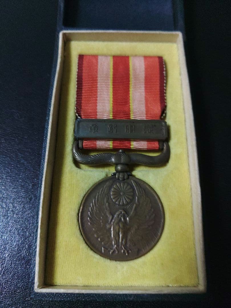 【✨希少品✨】昭和六年乃至九年事変従軍記章　箱付