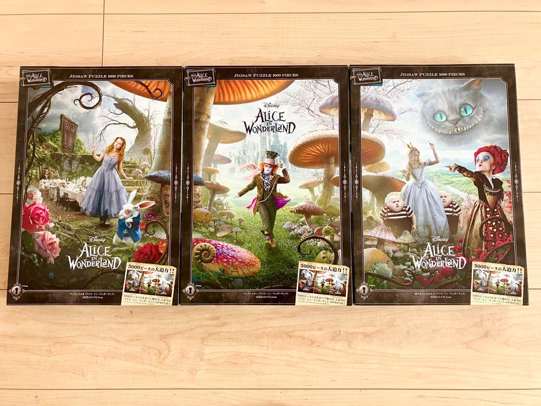 アリス・イン・ワンダーランド ジグソーパズル 1000ピース ジグソーパズル アリスインワンダーランド アリスインワンダーランド