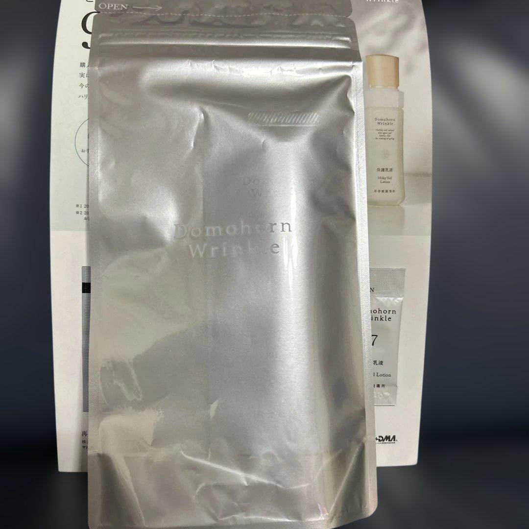新品未開封　ドモホルンリンクル　クリーム20 30g