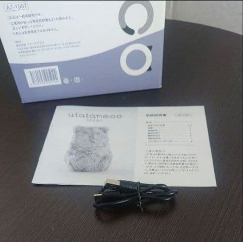 うたたねこ utataneco 抱き枕