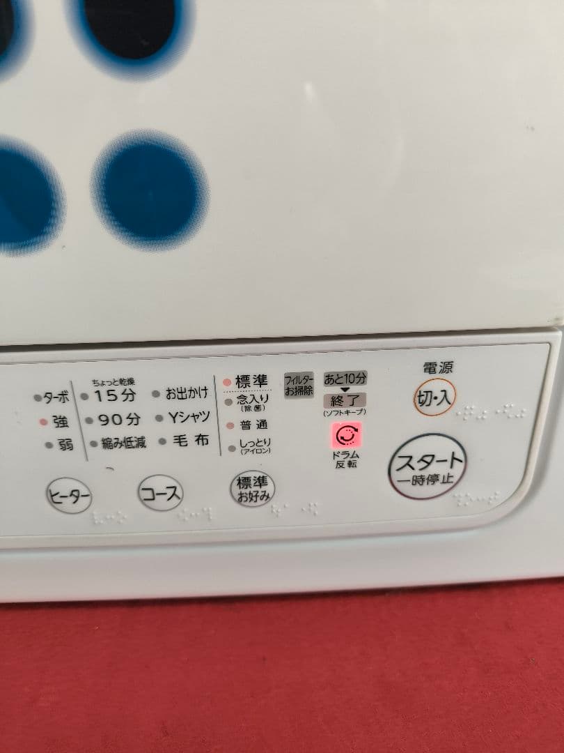 2021年製　東芝 衣類乾燥機 4.5kg ピュアホワイト ED-458(W)