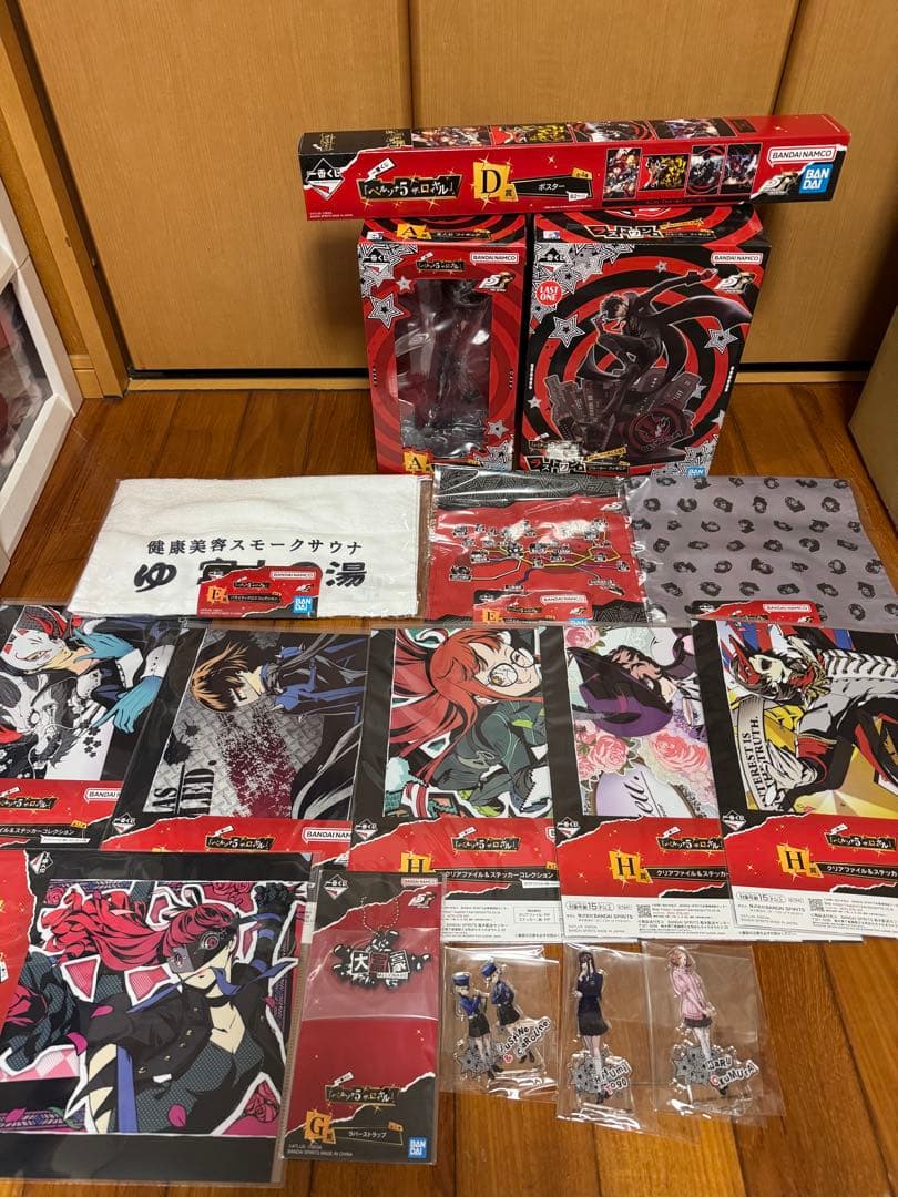 一番くじ ペルソナ５ ザ・ロイヤル　ADラストワン　下位賞13点