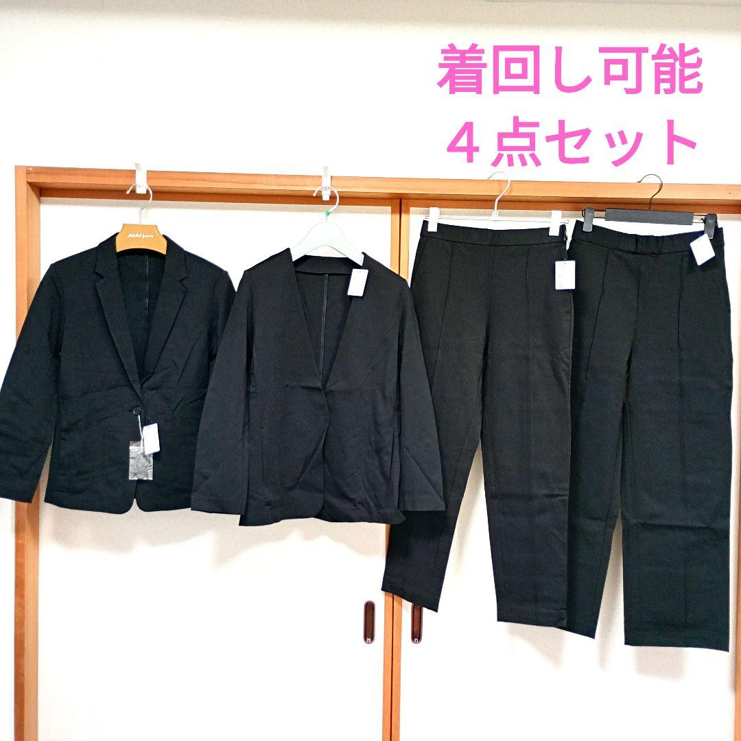 新品　パジャマスーツ２着　ジャケット2点&パンツ2点　4通りに着回し可能 パジャマスーツ】接触冷感 ナイロンポンチジャージ テーラード