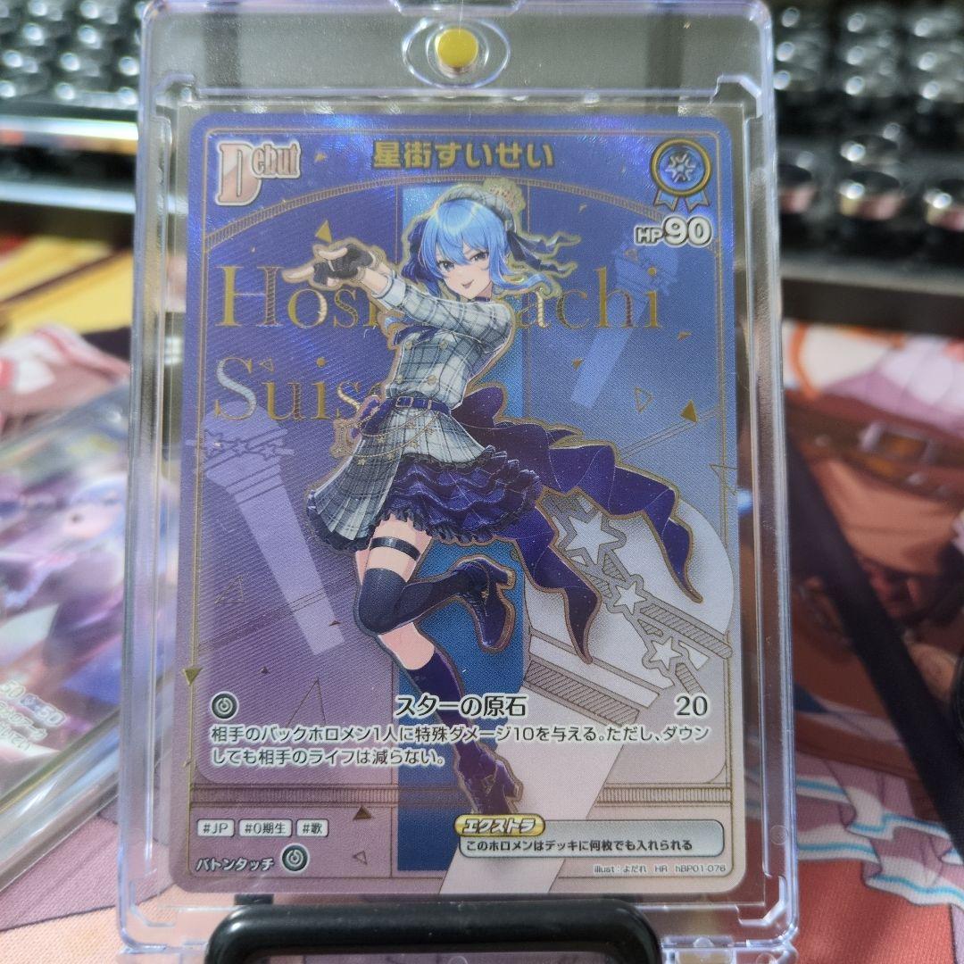 和利藤原2000さん専用