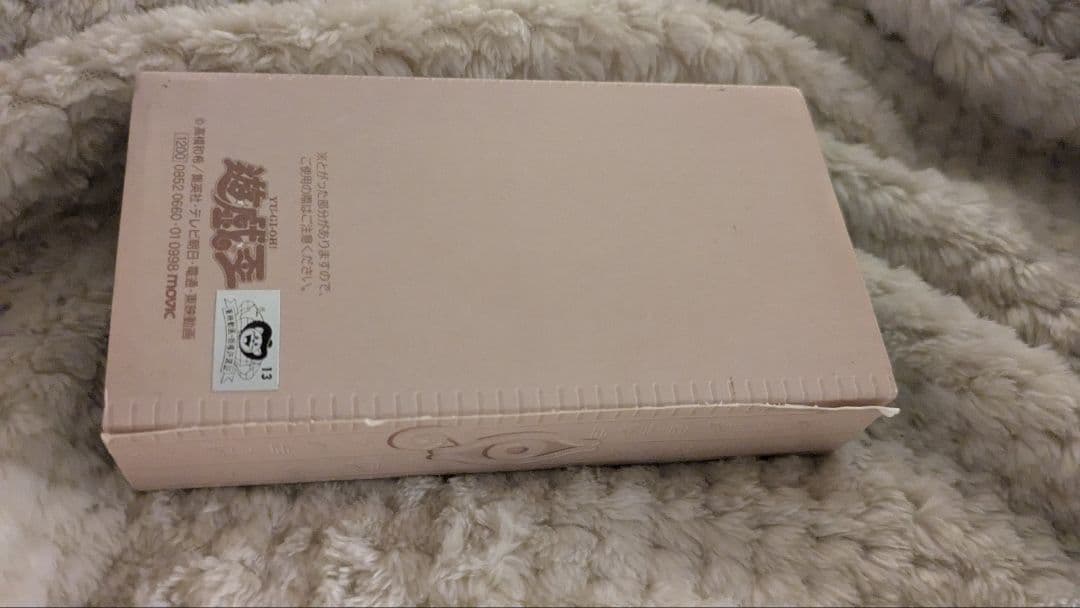 希少・当時物】遊戯王 東映版 千年パズル ペンダント ムービック 1998