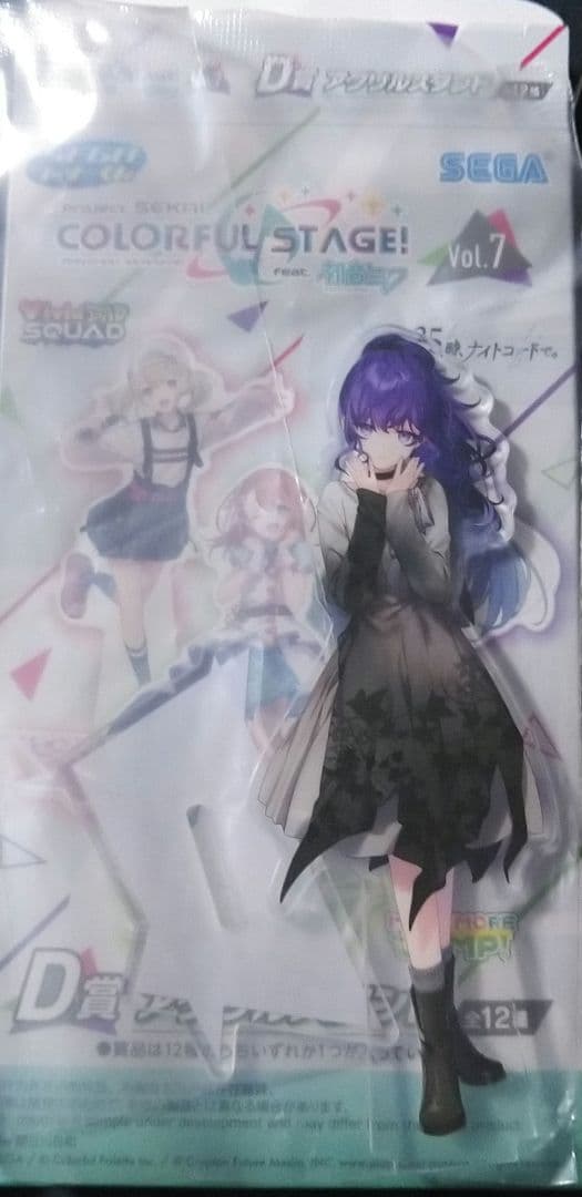 プロセカ プロジェクトセカイセガラッキーくじvol7朝比奈まふゆ