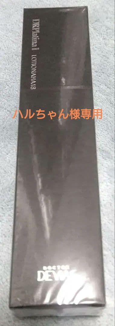 DR デヴィアス プラチナローション AHA18 IIl