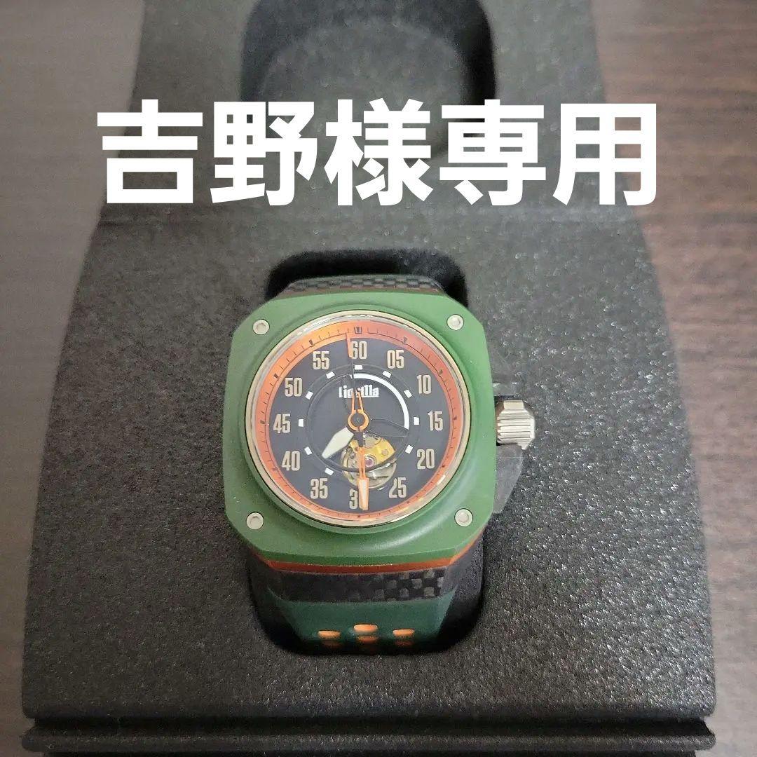 Gorilla Fastback GT Espionage グリーン