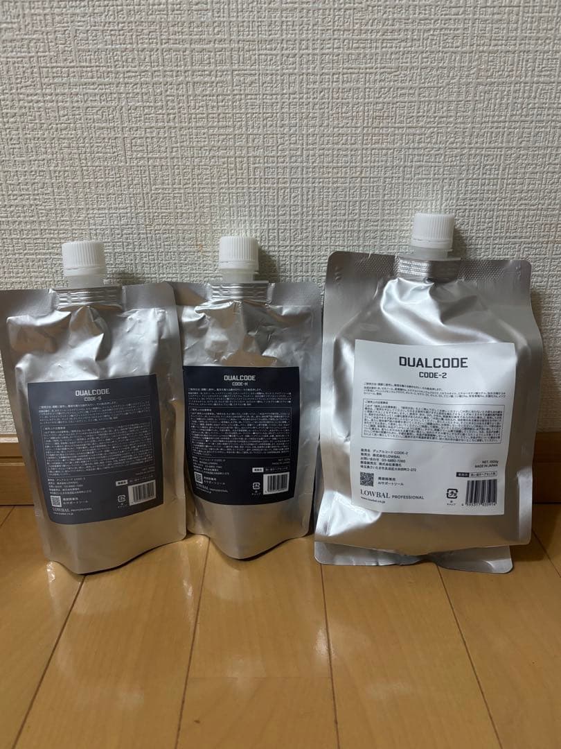 DUALCODE サロン専売 業務用トリートメント 未開封