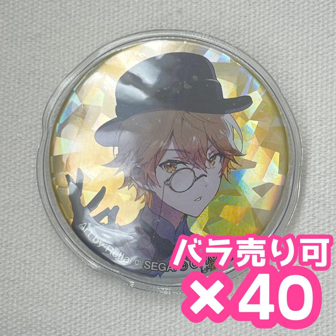 【期間限定10,000円値引き】プロセカ 天馬司 宝石箱 缶バッジ 40点 その他(音楽)】プロジェクトセカイ カラフルステージ! feat. 初音ミク