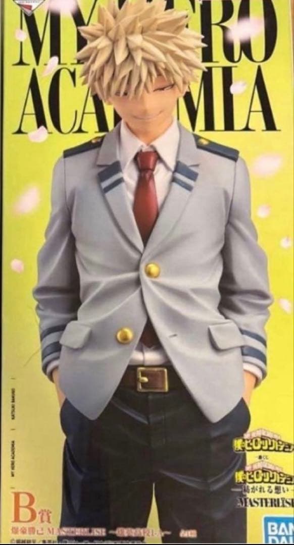 一番くじ　僕のヒーローアカデミア　B賞　爆豪勝己　紡がれる想い　新品未開封 新品未開封品 一番くじ 僕のヒーローアカデミア ーYOU'RE NEXTー B賞