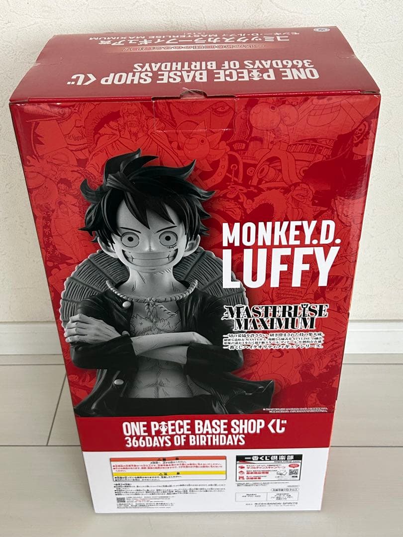 ワンピース ベースショップくじ コミックスカラーフィギュア賞 ルフィ