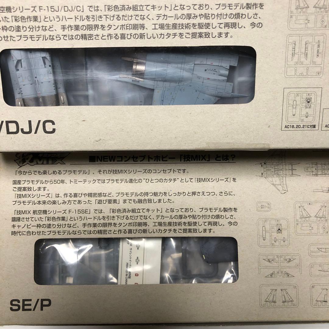 技MIX F−15シーズAC06.09＆AC12からAC18の9セット - メルカリ