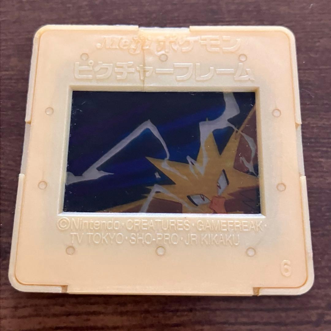 Meiji ポケモン ピクチャーフレーム - メルカリ