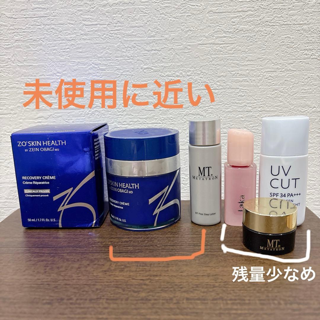 まとめ売り　ゼオスキン　RCクリーム　MT ローションほぼ未使用