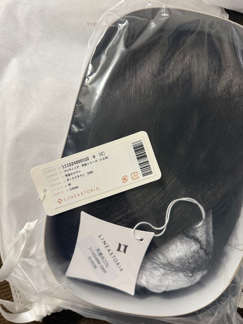 新品未開封】リネアストリア 天使のコフレ ダークブラウン - メルカリ