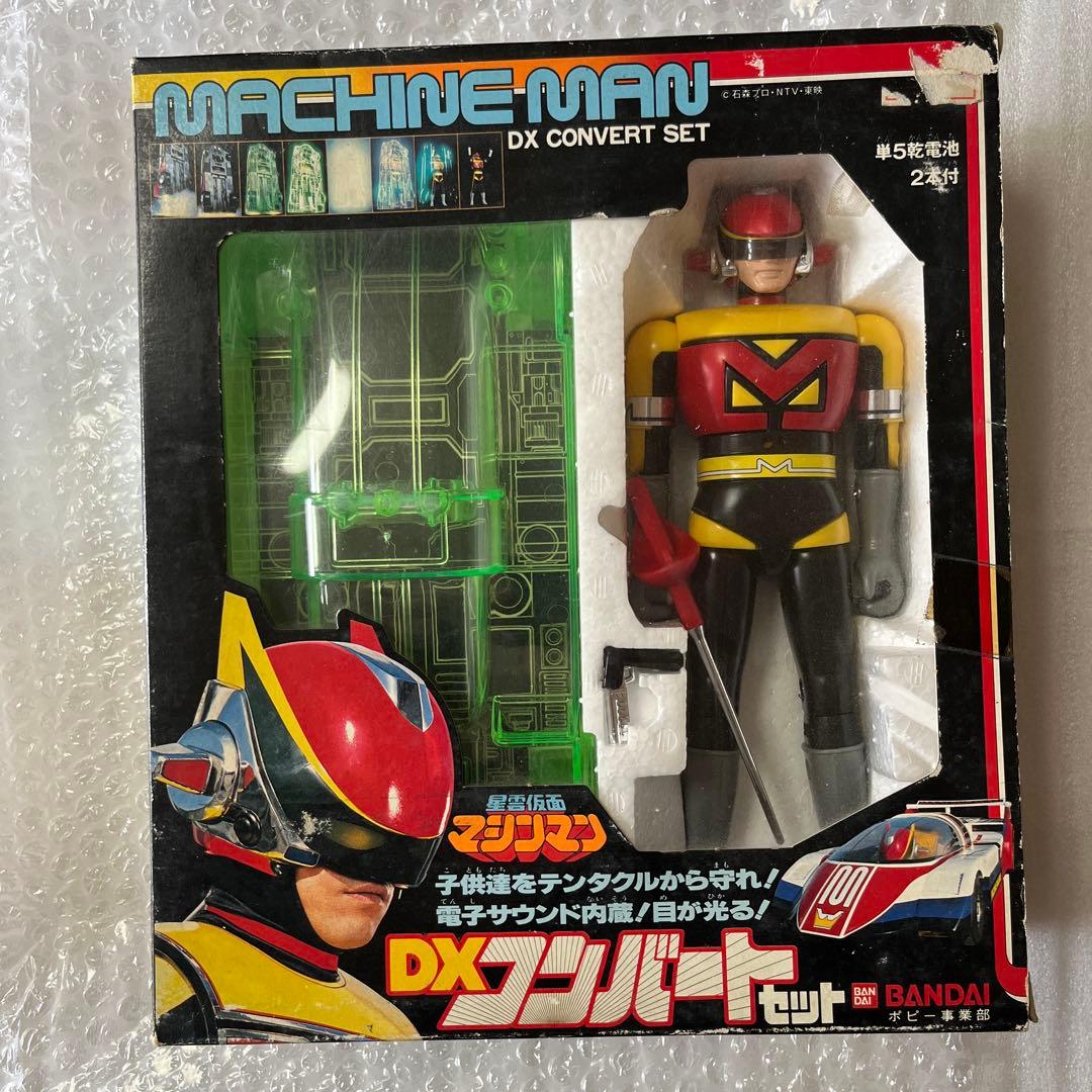⚠️デッドストック　星雲仮面マシンマン　DXコンバートセット