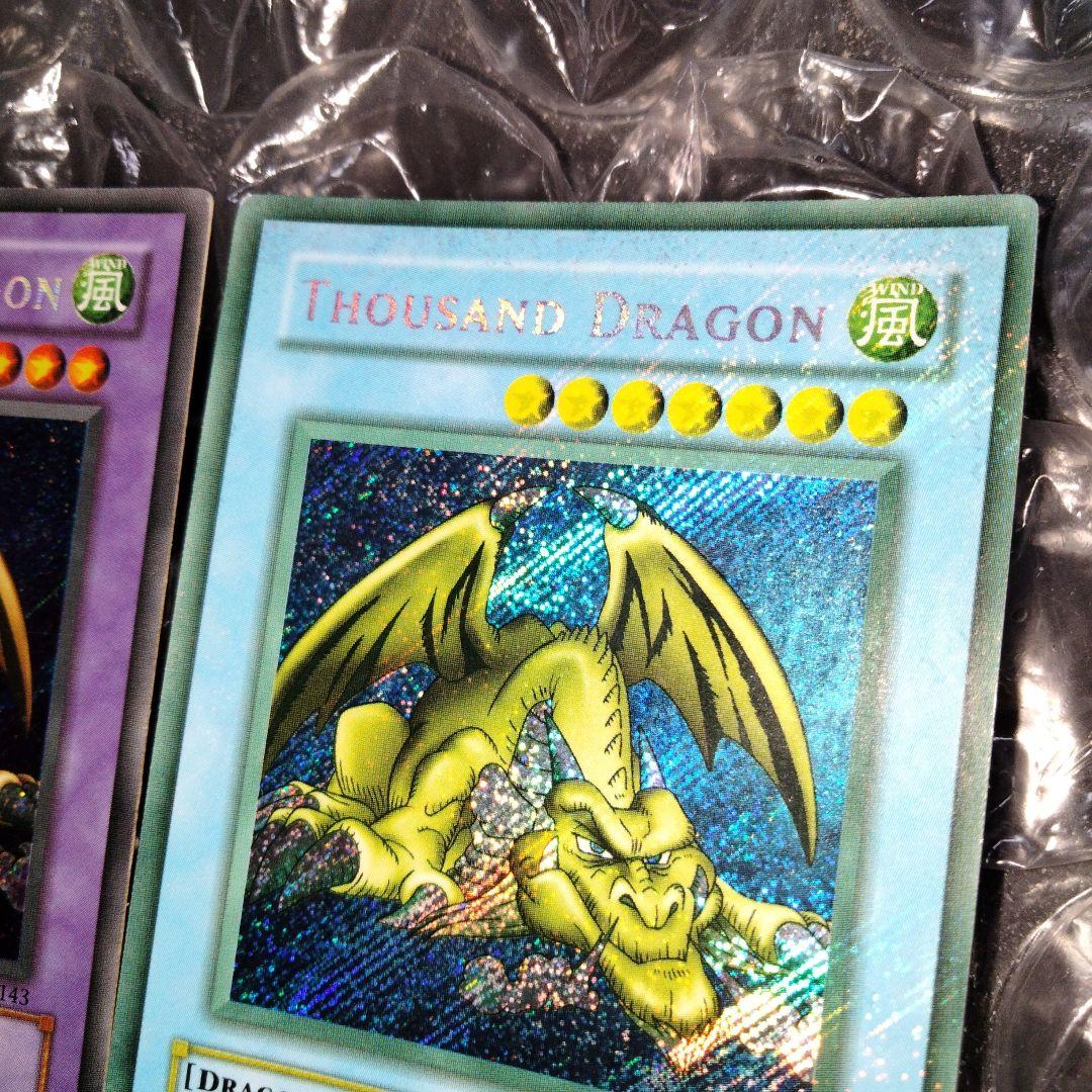 秘蔵 エラー max blue max faded 千年竜 初期 シク - メルカリ