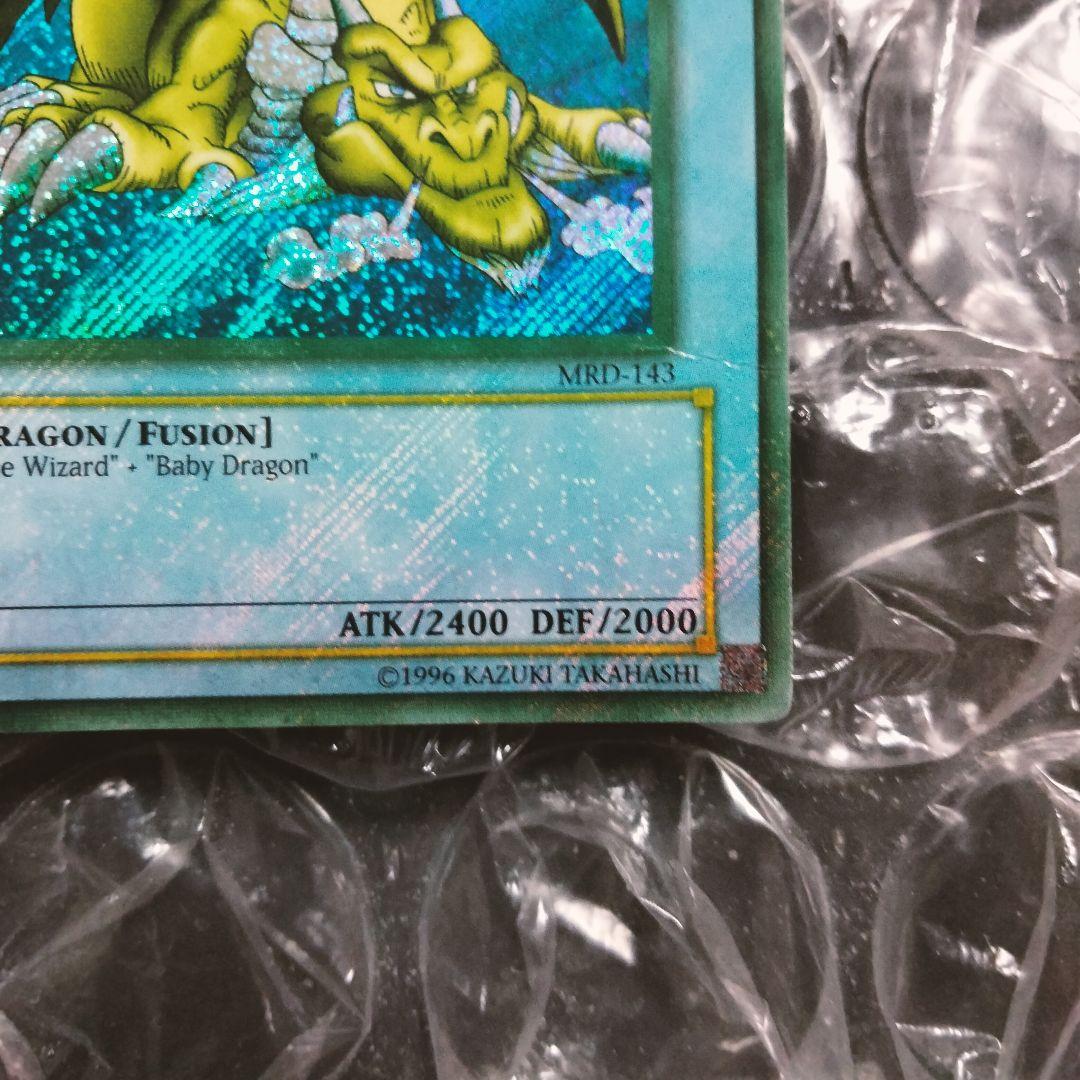 秘蔵 エラー max blue max faded 千年竜 初期 シク - メルカリ