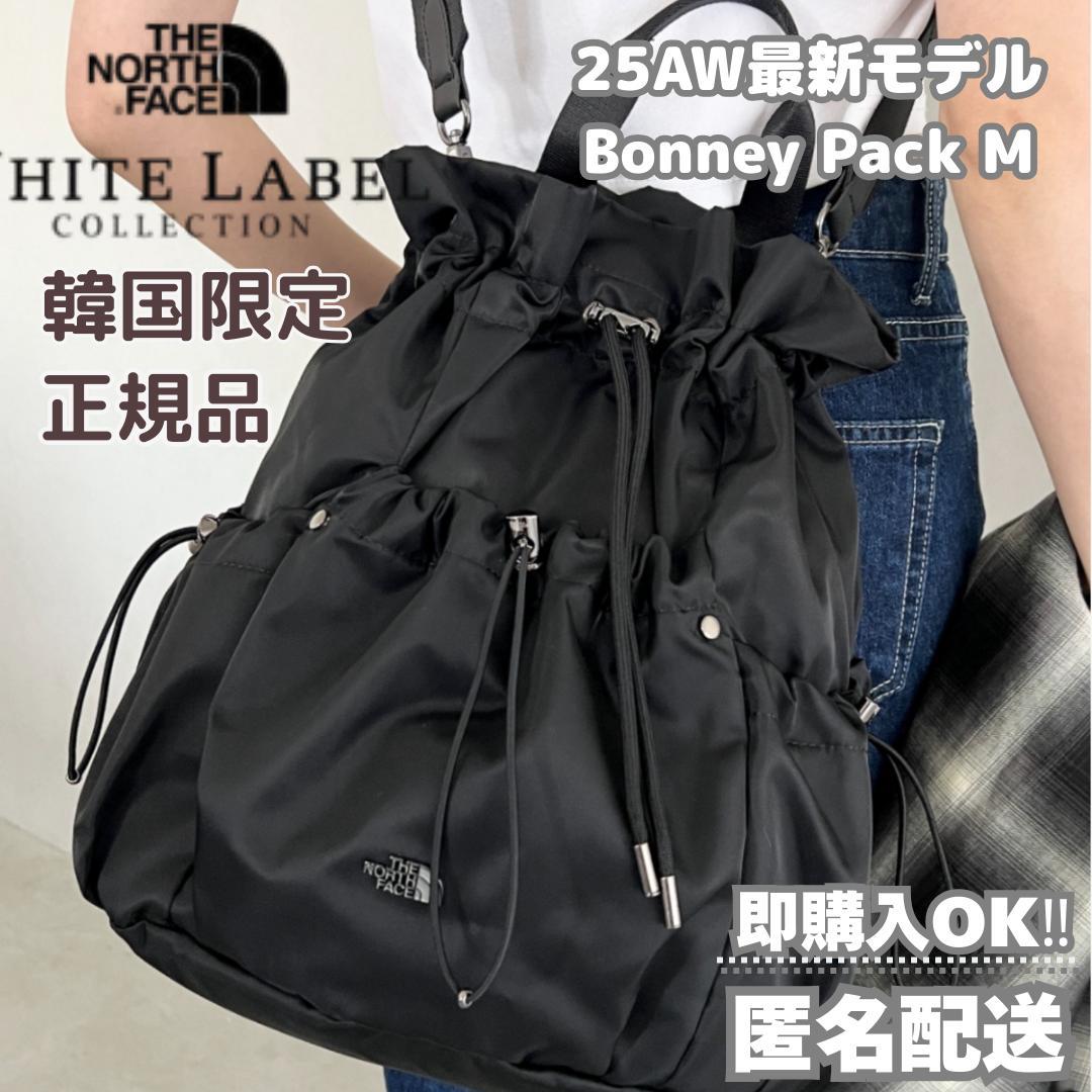 ✨ 韓国限定✨ ノースフェイス ホワイトレーベル ボニーパック M ブラック