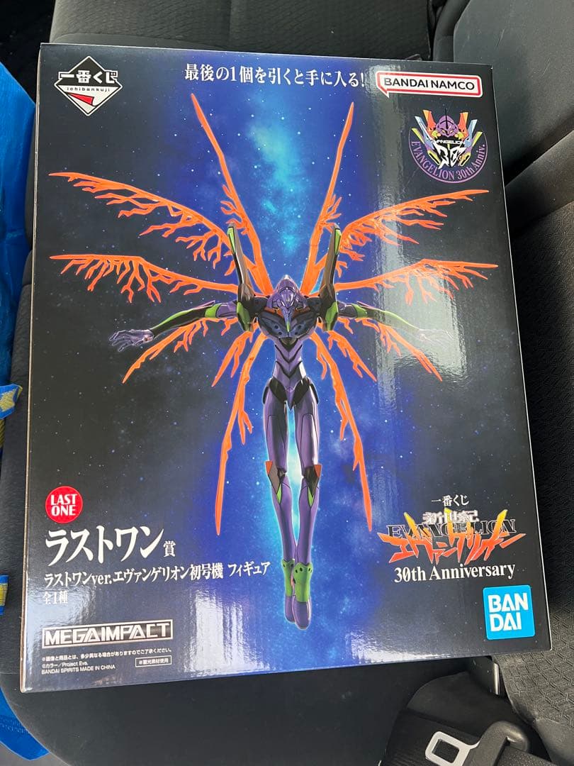 一番くじ 新世紀エヴァンゲリオン ラストワン賞