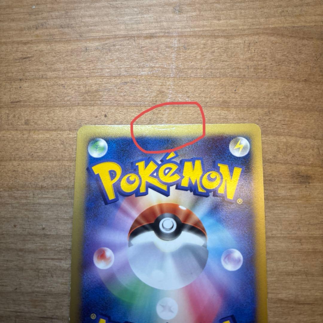 ミュウツーLV.X 対戦スターターパック ヒードランVSレジギガス - メルカリ