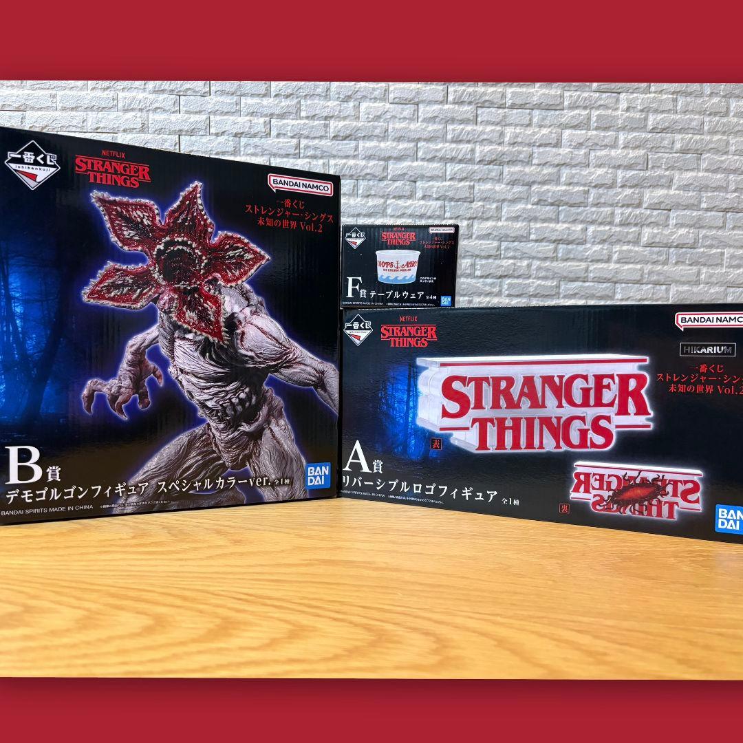 ピ*ノ様 一番くじ ストレンジャー・シングス 未知の世界 Vol.2 A賞 B賞