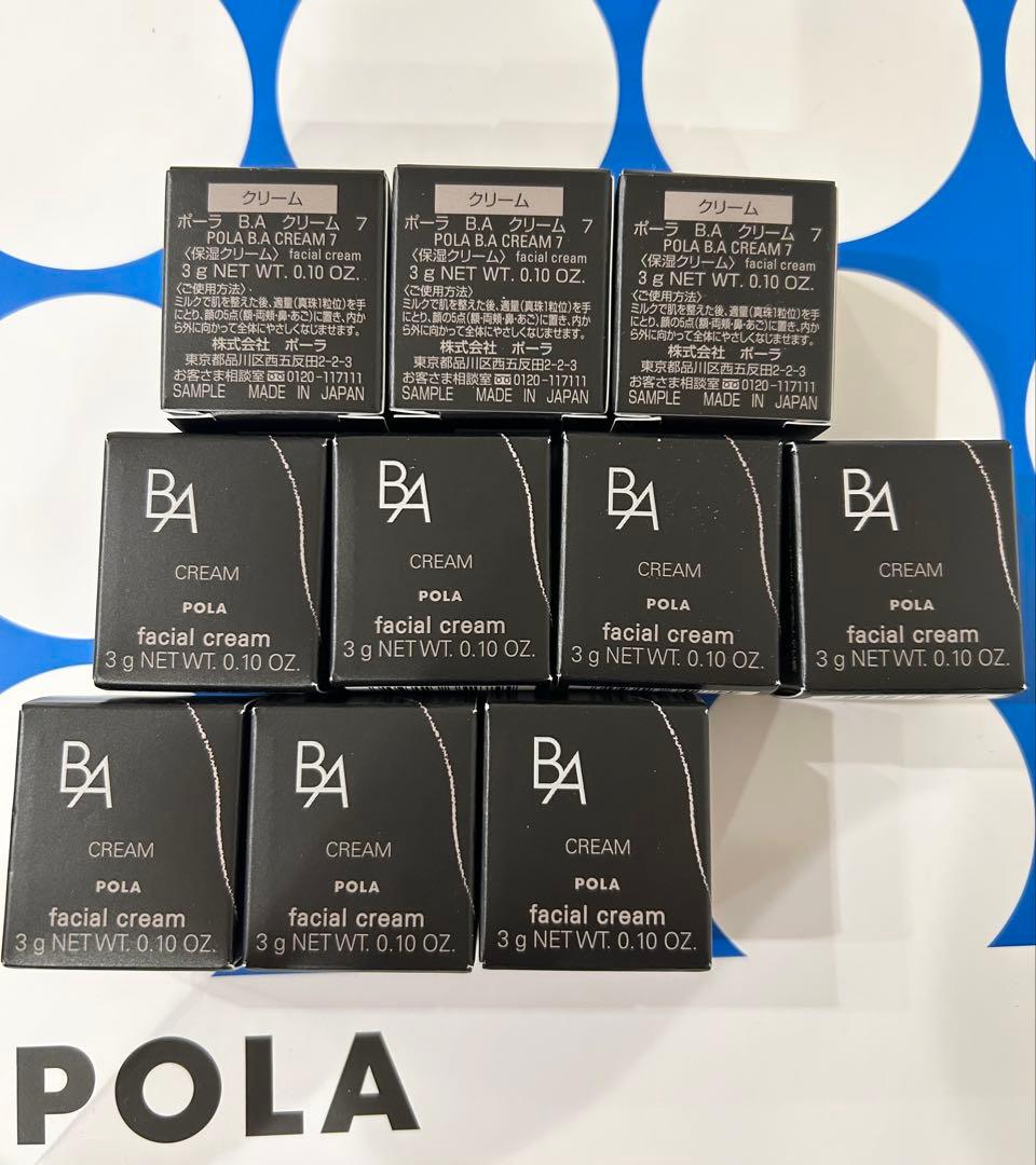 新発売　POLAポーラ　BAクリーム 7 3g×10個