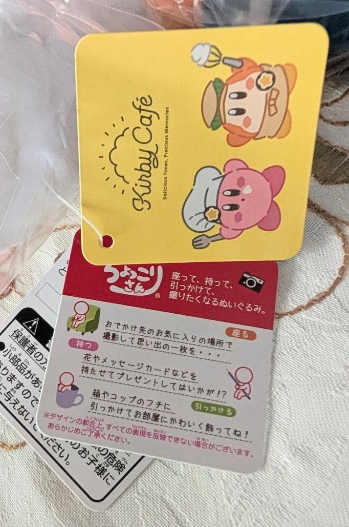 ちょっこりさん カフェ 星のカービィ サニーデイ ワドルディ ボン