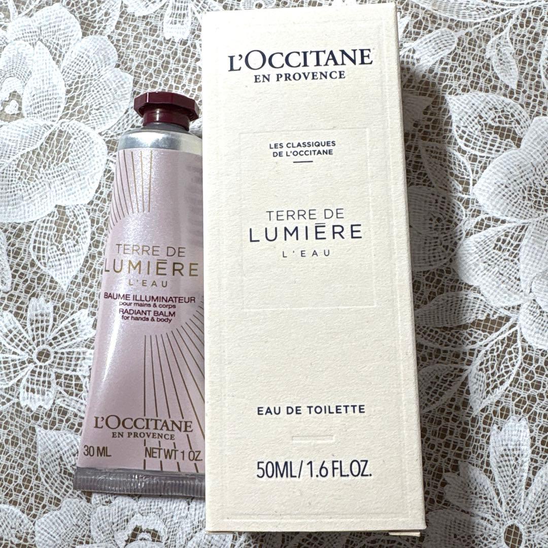 【香水未使用】ロクシタン　テールドルミエールオードトワレ　ハンドクリームセット