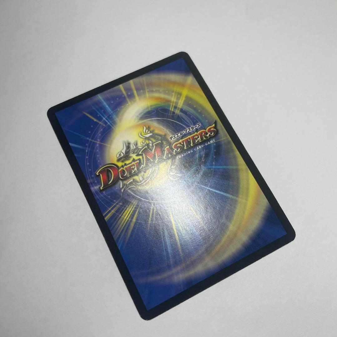 クリスタルツヴァイランサー 初期 1008 - メルカリ