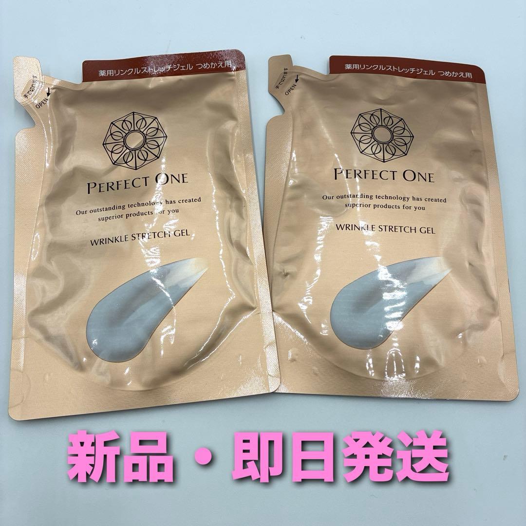 パーフェクトワン　薬用リンクルストレッチジェル　詰め替え用　2個セット