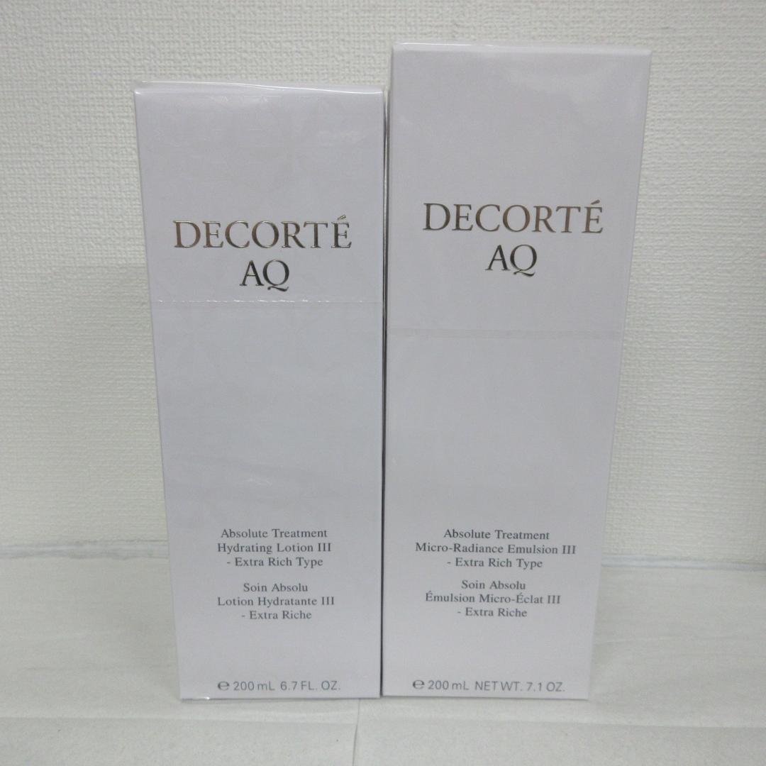 コスメデコルテ AQ アブソリュート 化粧水 乳液 Ⅲ 200mL 2点 セット