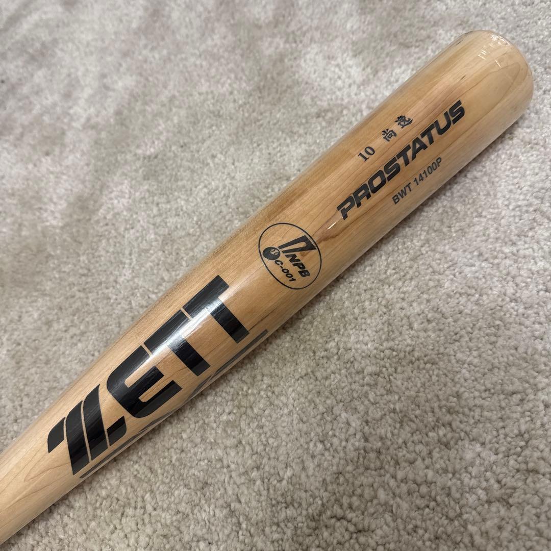 大松尚逸選手　NPB プロ支給品バット　新品未使用