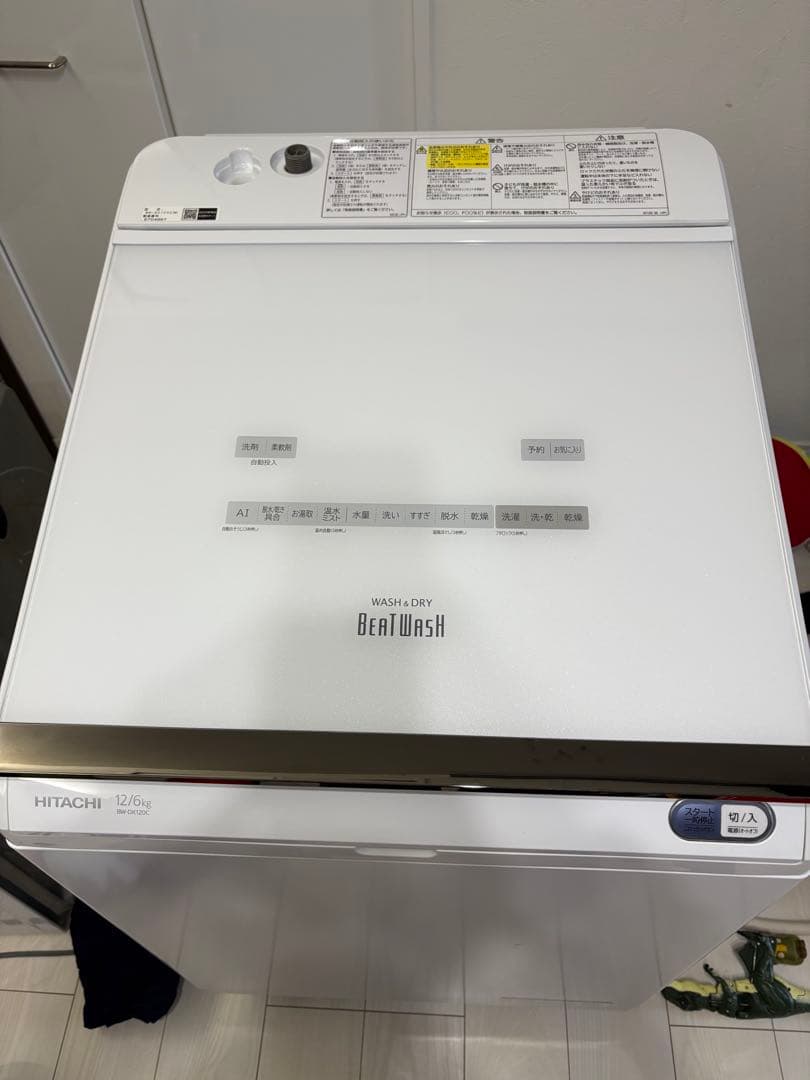 HITACHI BW-DX120C 12Kg 洗剤自動投入