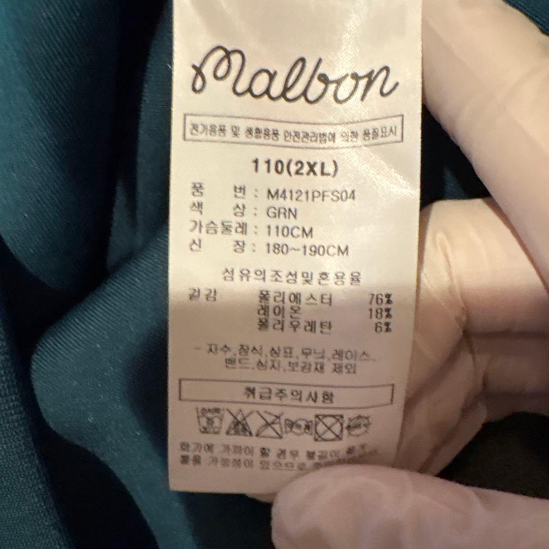 韓国 マルボンゴルフ刺繍セーター 緑 イエローラインあり。サイズ2XL