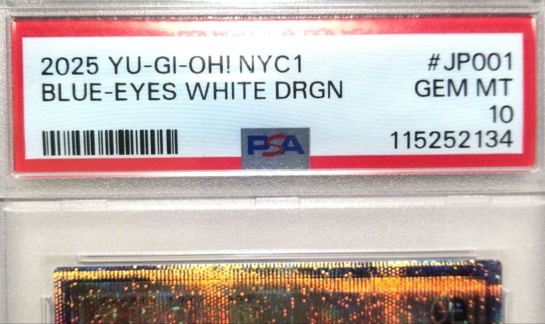 《PSA10》遊戯王カード/25th 青眼の白龍,ブルーアイズホワイトドラゴン