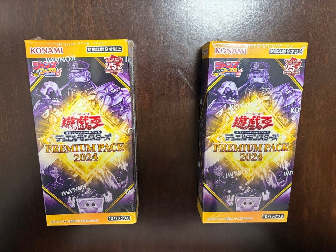 遊戯王プレミアムパック2024 ジャンプフェスタ 新品未開封シュリンク付2BOX Amazon.co.jp: 遊戯王オフィシャルカードゲーム デュエルモンスターズ